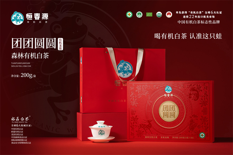 團團圓圓·有機龍珠